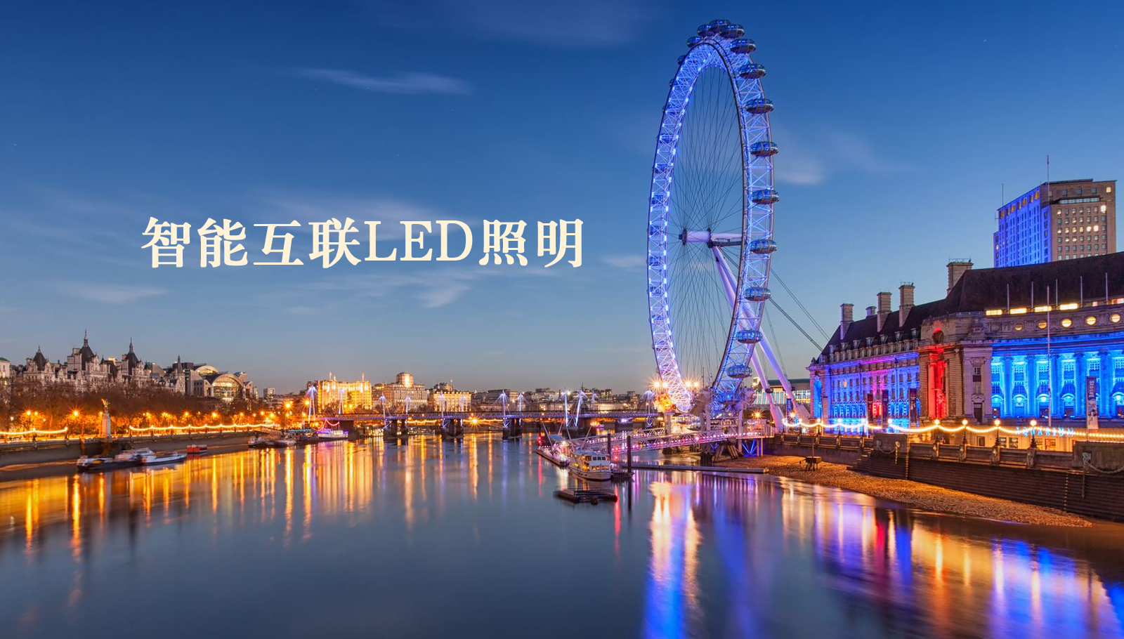 福州led灯具同女操